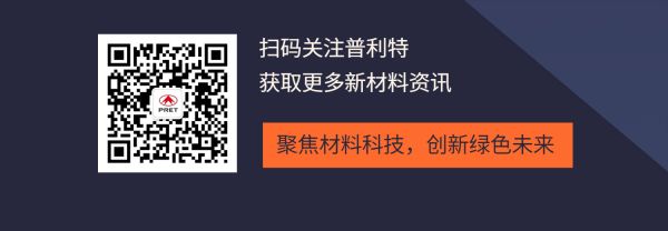 企業(yè)動態(tài)|普利特?zé)狳c(diǎn)資訊 (2022.09-2022.11)